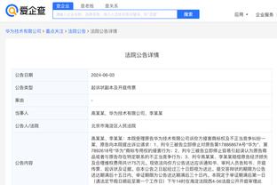 半岛网页版入口官网截图2