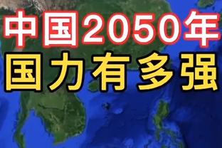 4外援pk5外援！亚泰vs津门虎首发：谭龙先发，巴顿、明天出战