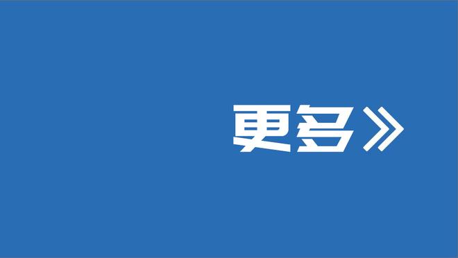 ?王哲林29+12&三分绝杀 白昊天关键两罚不中 上海绝杀深圳