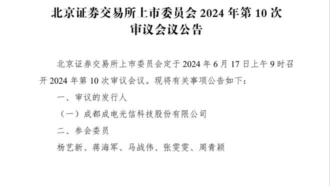 美记：截止日前骑士不太可能交易米切尔 热火对其有意